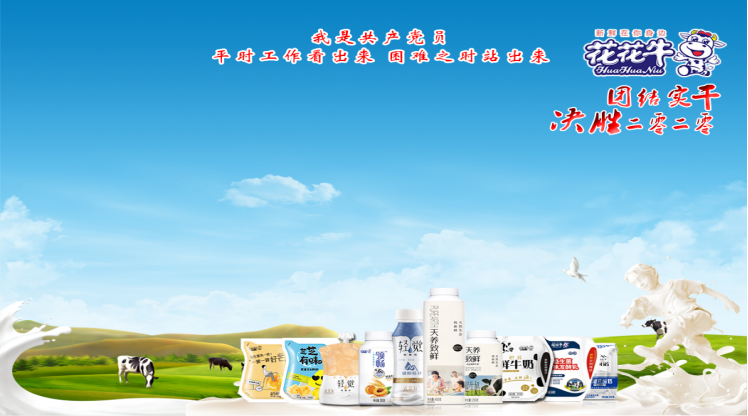 守初心 擔使命 抗疫情 戰困難——致集團各黨支部和全體黨員的倡議書 守初心 擔使命 抗疫情 戰困難——致集團各黨支部和全體黨員的倡議書