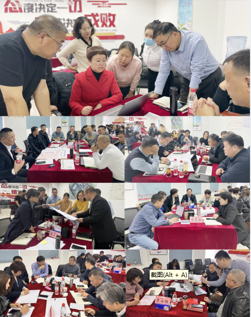 賦能業務發展,助力目標達成丨花花牛績效改進工作坊活動成功舉辦 賦能業務發展,助力目標達成丨花花牛績效改進工作坊活動成功舉辦