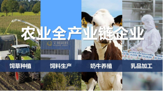 花花牛丨落實(shí)食品生產(chǎn)加工企業(yè)質(zhì)量安全主體責(zé)任，助力人民群眾生活更美好——2023年河南省暨鄭州食品安全宣傳周啟動儀式隆重舉行