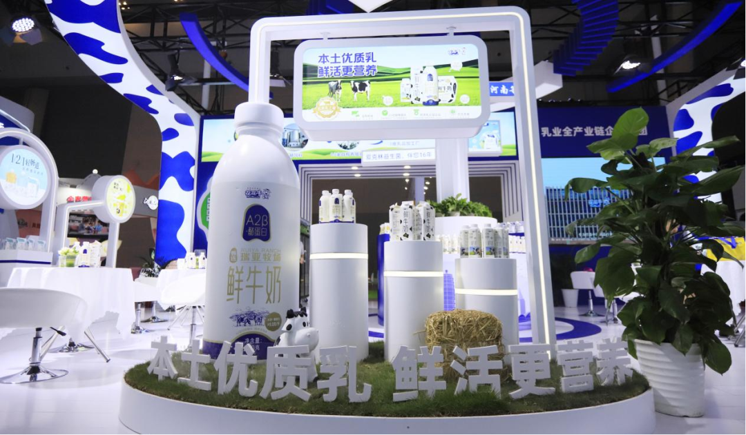 啟航新征程 點亮新賽道丨花花牛乳業(yè)集團參加第十四屆中國奶業(yè)大會暨D20峰會，榮獲“中國乳制品生產(chǎn)企業(yè)現(xiàn)代化等級5A級”評定殊榮