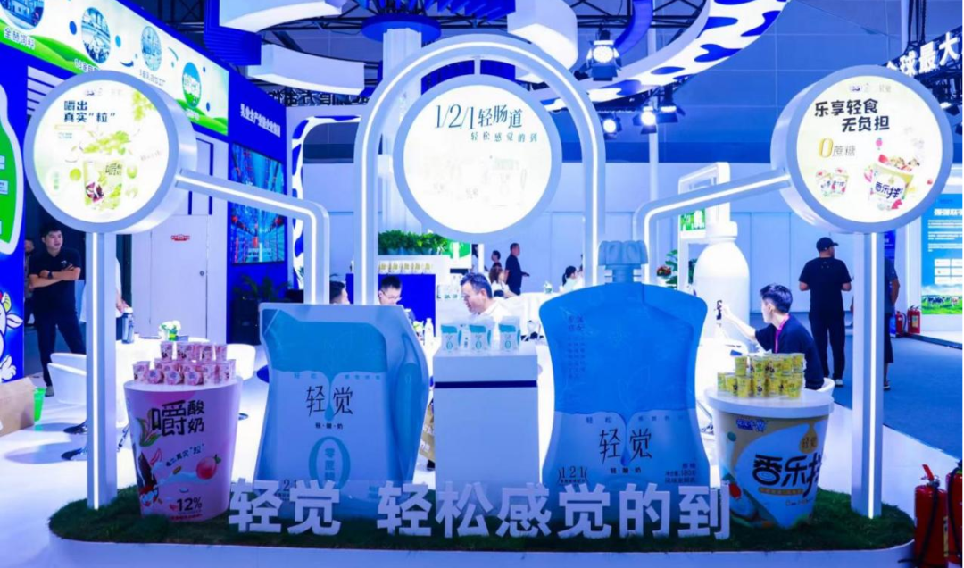 啟航新征程 點亮新賽道丨花花牛乳業(yè)集團參加第十四屆中國奶業(yè)大會暨D20峰會，榮獲“中國乳制品生產(chǎn)企業(yè)現(xiàn)代化等級5A級”評定殊榮