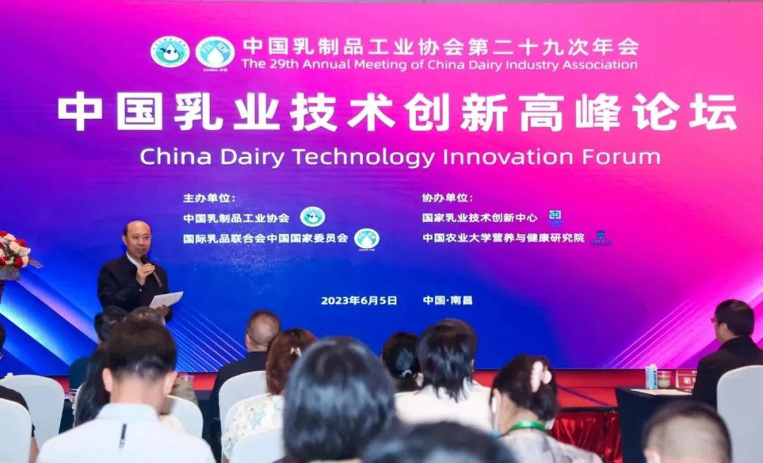 參觀拓思路 交流促發展 | 集團領導參加中乳協第二十九次年會暨中國(國際)乳業技術博覽會并到江西陽光乳業參觀座談 參觀拓思路 交流促發展 | 集團領導參加中乳協第二十九次年會暨中國(國際)乳業技術博覽會并到江西陽光乳業參觀座談