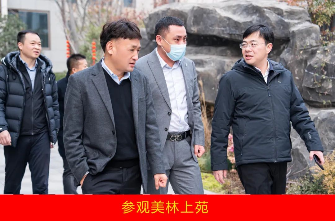 新年開新局 合作促發展丨佳木斯市委常委、副市長閆志剛一行蒞臨花花牛乳業集團及佳田企業考察座談 新年開新局 合作促發展丨佳木斯市委常委、副市長閆志剛一行蒞臨花花牛乳業集團及佳田企業考察座談