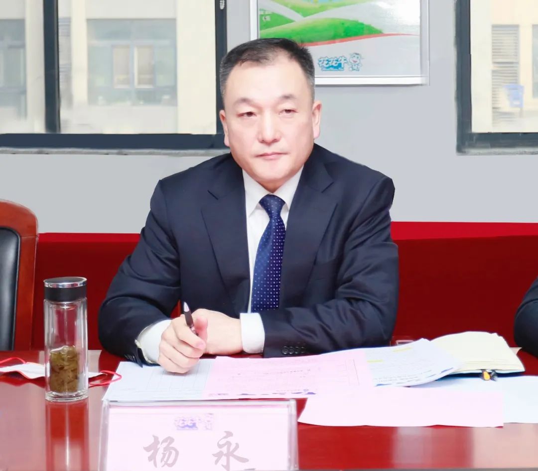 凝心聚力謀開(kāi)局，賡續(xù)奮斗再出發(fā) |河南花花牛乳業(yè)集團(tuán)2022年度述職暨2023年度規(guī)劃會(huì)議隆重召開(kāi)