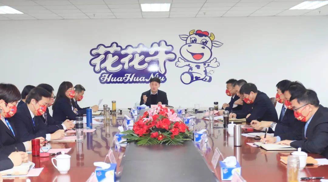 凝心聚力謀開(kāi)局，賡續(xù)奮斗再出發(fā) |河南花花牛乳業(yè)集團(tuán)2022年度述職暨2023年度規(guī)劃會(huì)議隆重召開(kāi)