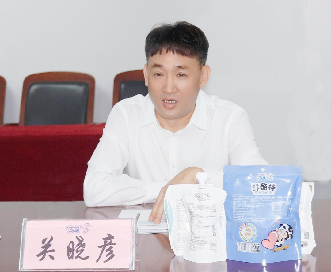 快訊丨河南省人民政府國有資產監(jiān)督管理委員會副主任劉銀志蒞臨花花牛乳業(yè)集團參觀座談