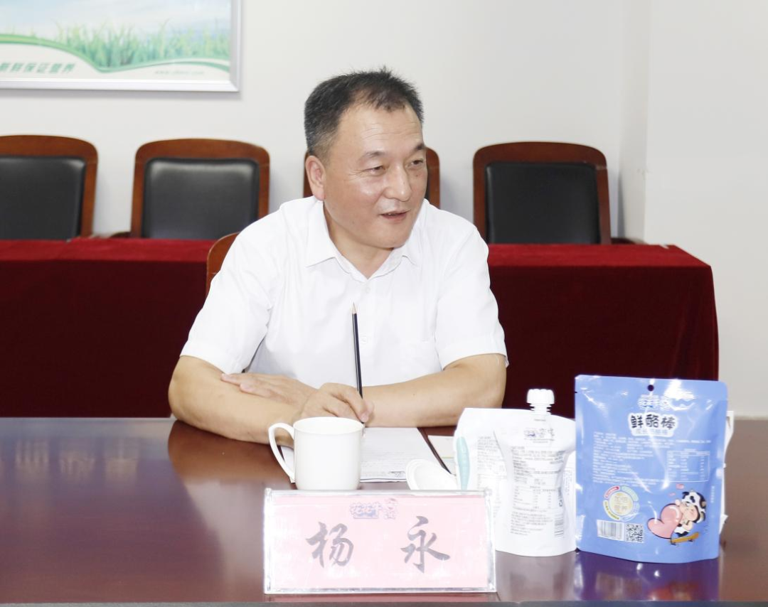快訊丨河南省人民政府國有資產監(jiān)督管理委員會副主任劉銀志蒞臨花花牛乳業(yè)集團參觀座談