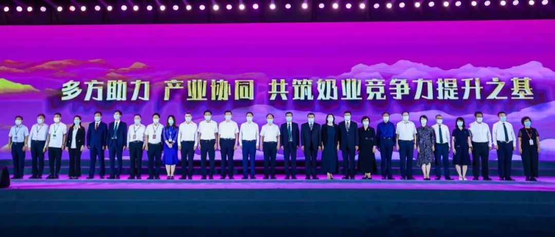 第十三屆奶業大會暨D20峰會在泉城濟南召開 | 花花牛乳業榮膺“優秀乳品加工企業” 第十三屆奶業大會暨D20峰會在泉城濟南召開 | 花花牛乳業榮膺“優秀乳品加工企業”