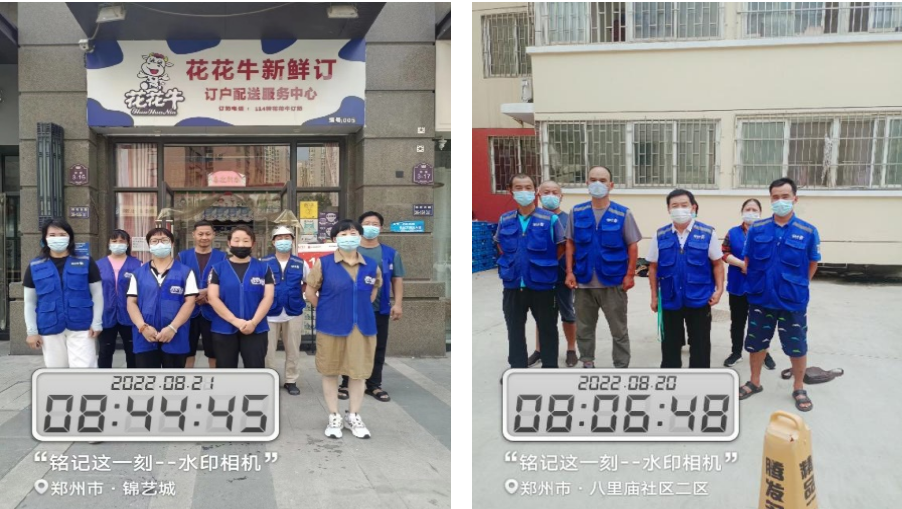 花花牛 | 多措并舉、多點發(fā)力，營銷公司特渠部全力以赴備戰(zhàn)銷售旺季