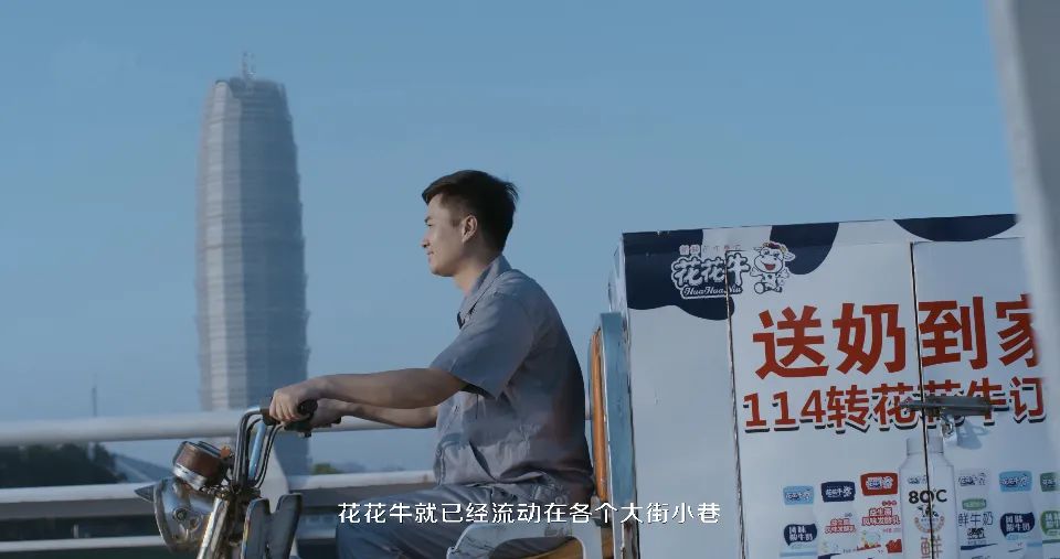 健康河南·振興奶業｜葉縣與花花牛乳業集團舉行合作洽談會