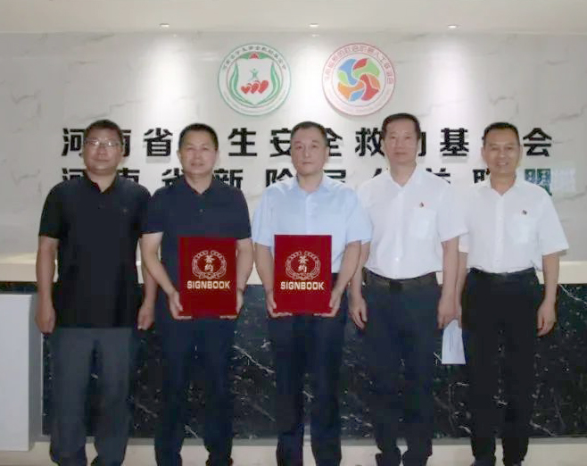 愛心奶情系學(xué)子，公益情溫暖人心—河南花花牛乳業(yè)集團(tuán)助力基金會(huì)“圓夢計(jì)劃?一杯奶”公益項(xiàng)目，愛心捐贈(zèng)善款50萬元！