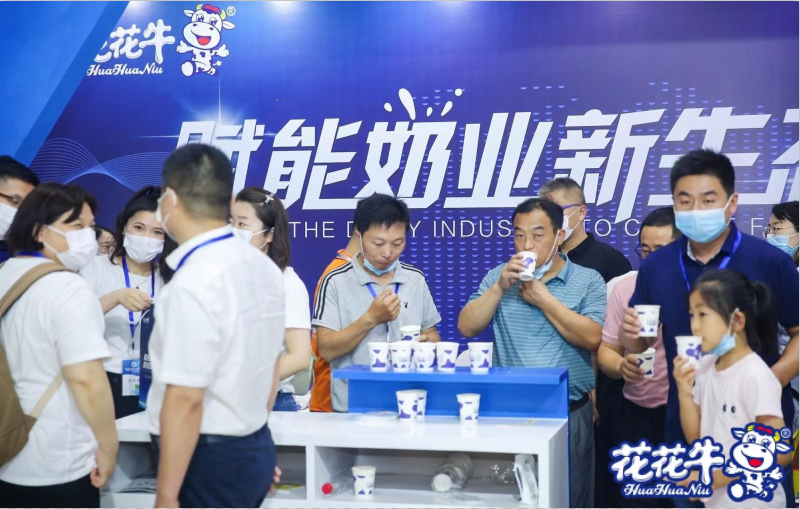 花花牛 | 第34屆中原畜牧業交易博覽會開幕河南省人民政府副省長武國定蒞臨花花牛展臺參觀