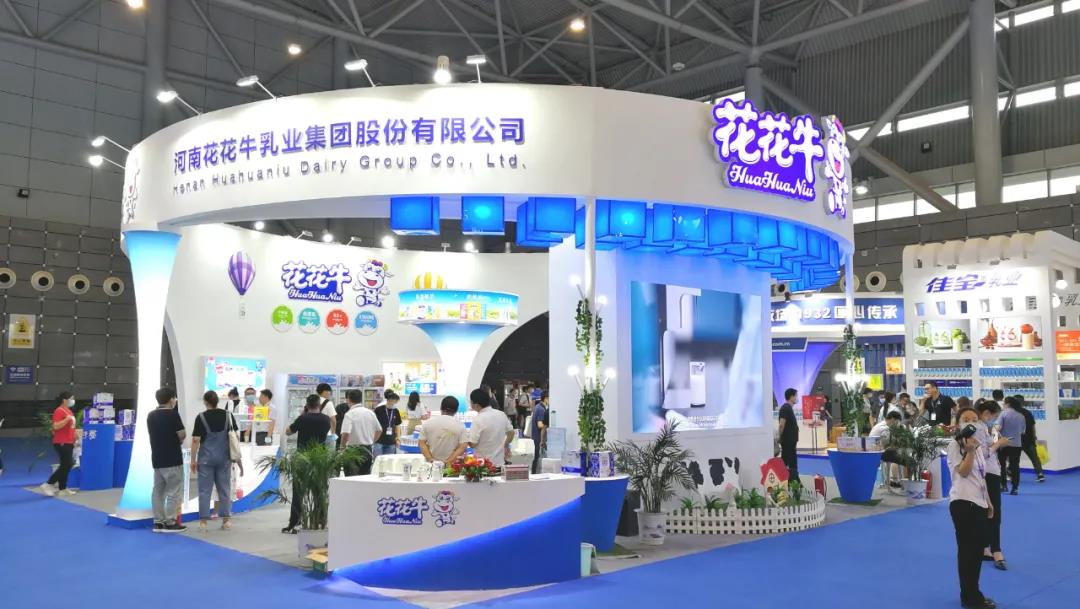 第十二屆中國奶業大會、中國奶業展覽會暨2021中國奶業20強（D20）峰會在合肥盛大召開