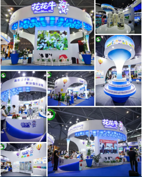 第十二屆中國奶業大會、中國奶業展覽會暨2021中國奶業20強（D20）峰會在合肥盛大召開