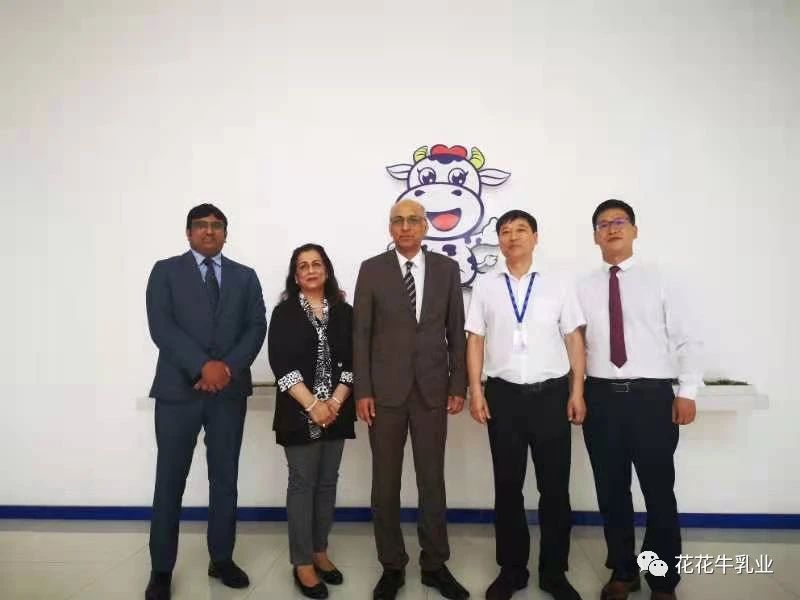 巴基斯坦駐華大使莫因·哈克 蒞臨花花牛乳業集團參觀訪問 巴基斯坦駐華大使莫因·哈克 蒞臨花花牛乳業集團參觀訪問