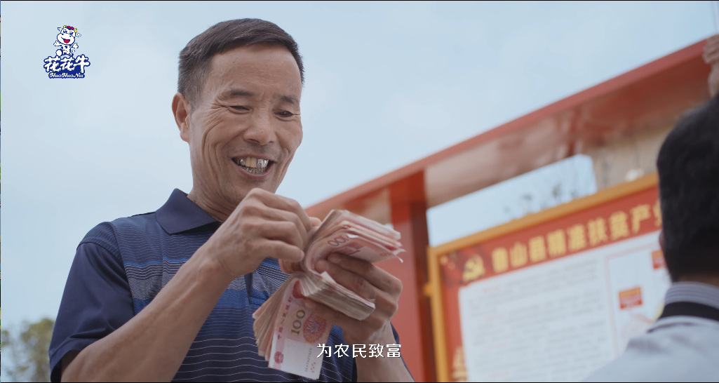 快訊 | 2020河南民營企業100強發布 花花牛榮獲“河南民營企業現代農業100強”、“河南民營企業社會責任100強”雙榮譽