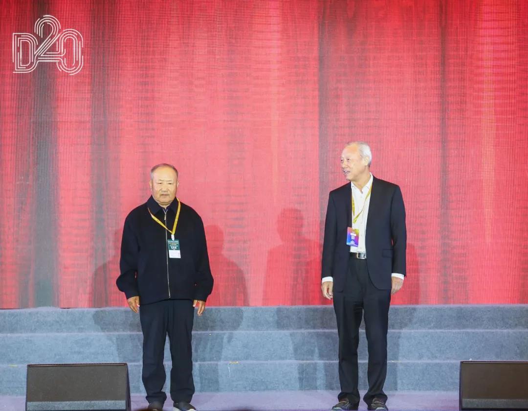 花花牛 | 第十一屆中國奶業(yè)大會(huì)暨2020中國奶業(yè)展覽會(huì) 2020中國奶業(yè)20強(qiáng)（D20 )峰會(huì)在石家莊召開