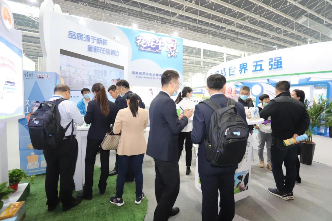 花花牛 | 第十一屆中國奶業(yè)大會(huì)暨2020中國奶業(yè)展覽會(huì) 2020中國奶業(yè)20強(qiáng)（D20 )峰會(huì)在石家莊召開
