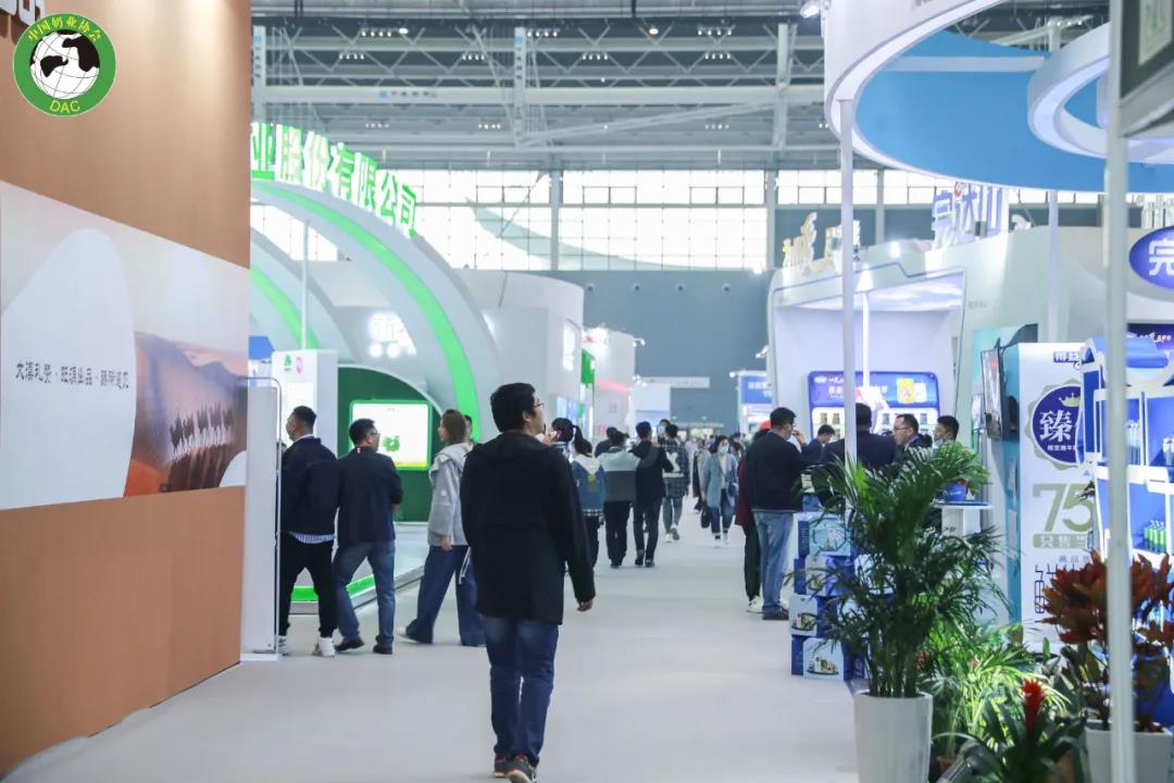 花花牛 | 第十一屆中國奶業(yè)大會(huì)暨2020中國奶業(yè)展覽會(huì) 2020中國奶業(yè)20強(qiáng)（D20 )峰會(huì)在石家莊召開