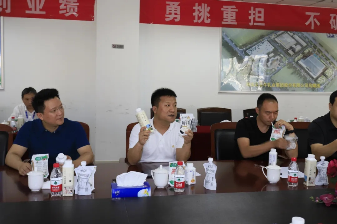 快訊 | 長江商學院智能制造學會走進花花牛乳業集團 快訊 | 長江商學院智能制造學會走進花花牛乳業集團