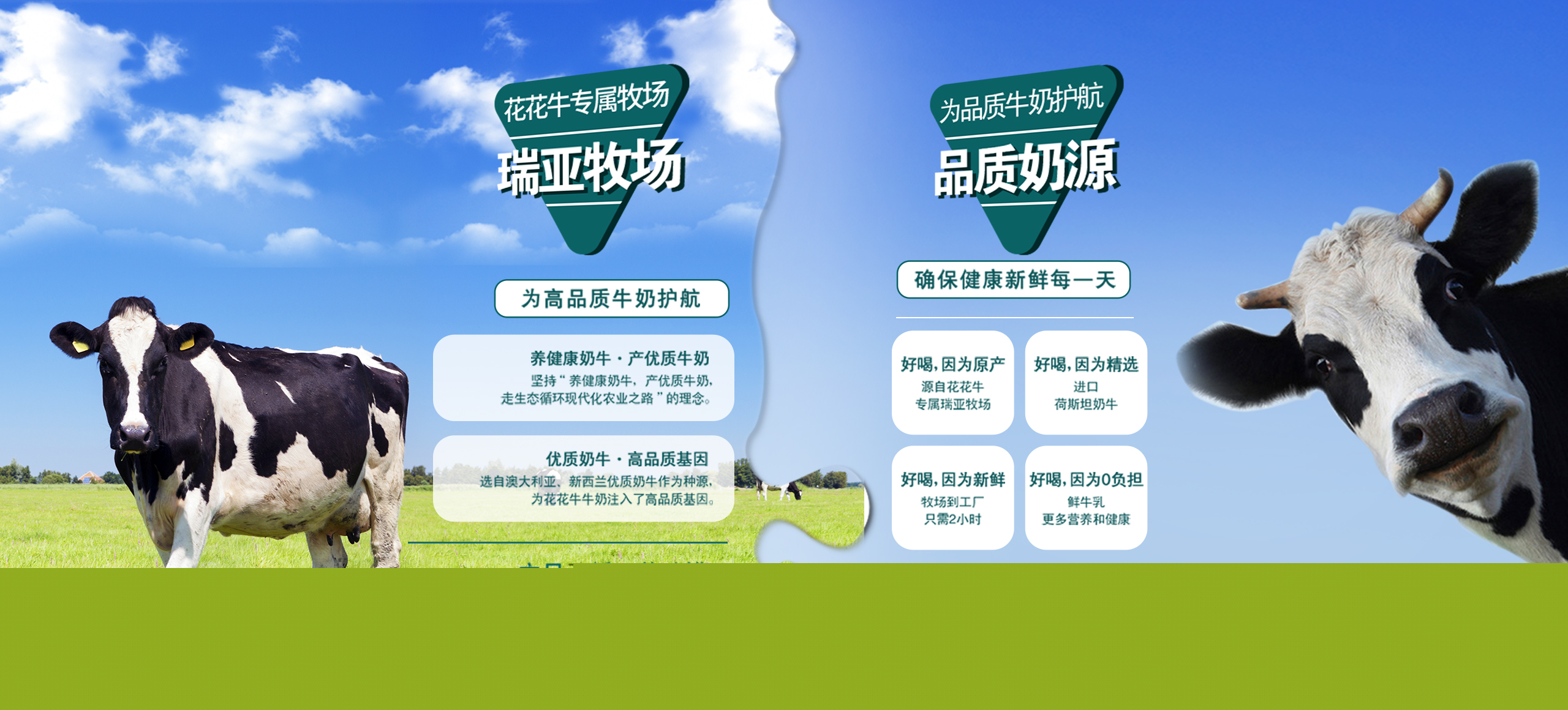 快訊 | 長江商學院智能制造學會走進花花牛乳業集團 快訊 | 長江商學院智能制造學會走進花花牛乳業集團