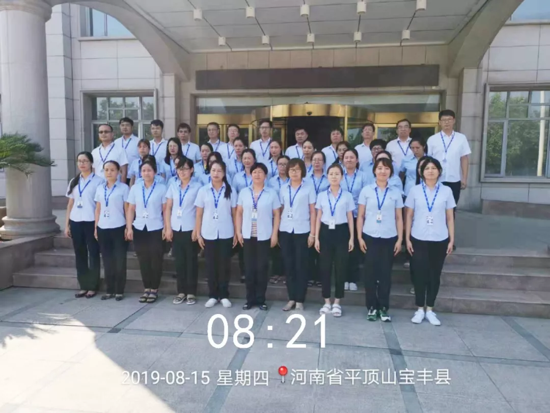 小晨會·大能量——砥礪奮進(jìn)的花花牛，加油！