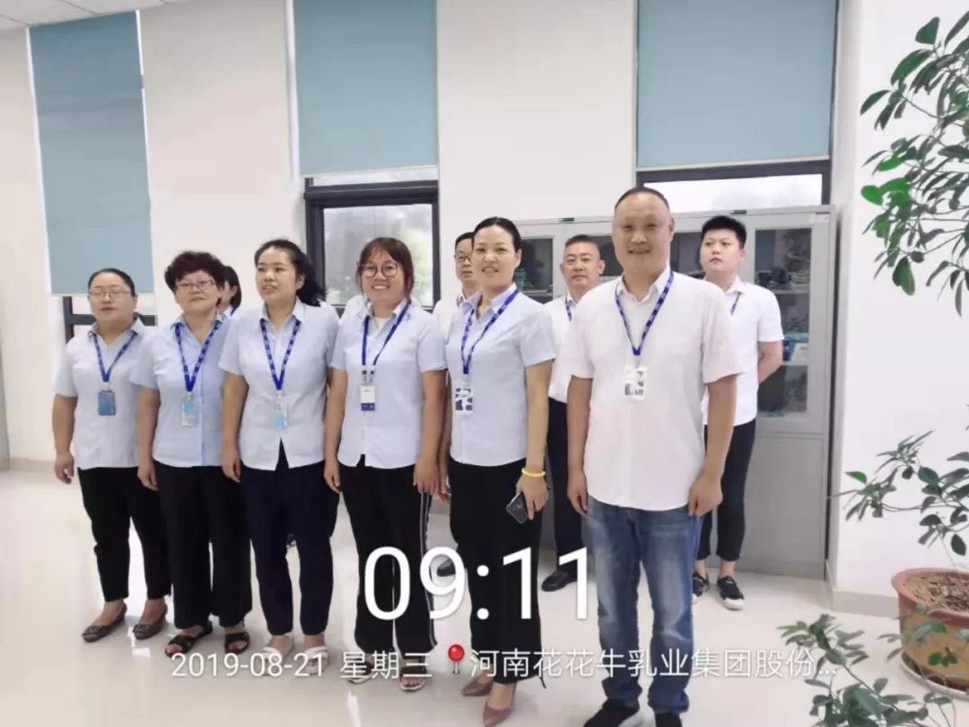 小晨會·大能量——砥礪奮進(jìn)的花花牛，加油！