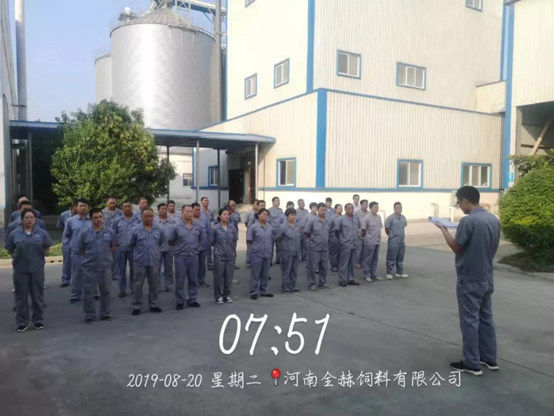 小晨會·大能量——砥礪奮進(jìn)的花花牛，加油！