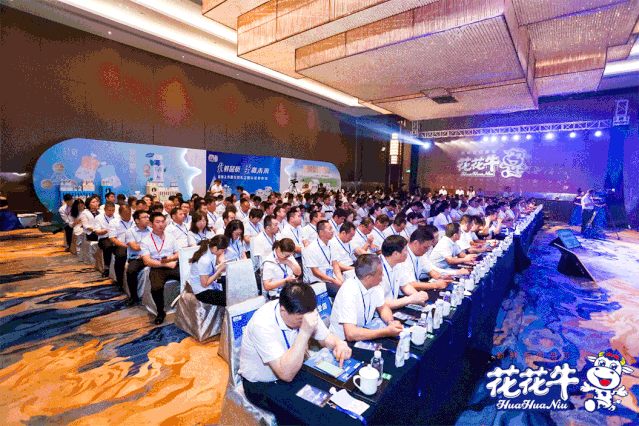 花花牛輕覺上市暨優質乳工程認證發布會，盛大啟幕！