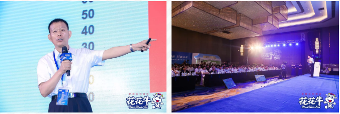 花花牛輕覺上市暨優質乳工程認證發布會，盛大啟幕！