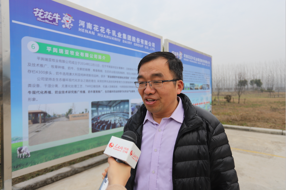 振興中國奶業(yè),花花牛在行動 振興中國奶業(yè),花花牛在行動