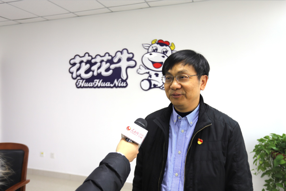 振興中國奶業(yè),花花牛在行動 振興中國奶業(yè),花花牛在行動