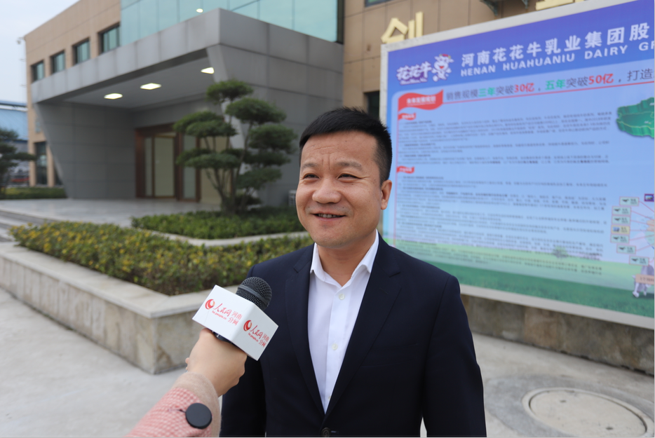 振興中國奶業(yè),花花牛在行動 振興中國奶業(yè),花花牛在行動