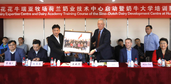 中原地區首個“荷蘭奶業技術中心”落戶花花牛 ——中荷奶業發展中心和河南花花牛攜手助力中國奶業發展