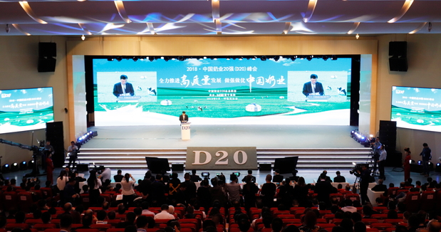 花花牛亮相中國奶業20強呼倫貝爾峰會，共話中國奶業振興！