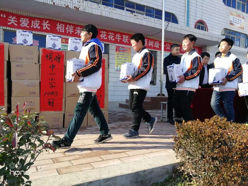 關愛成長 相伴未來——精準扶貧“暖冬公益行”走進宜陽縣白楊鎮