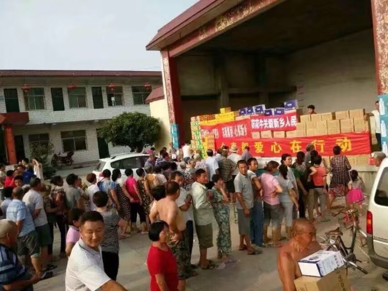 花花牛愛心在行動，關愛新鄉受災人民