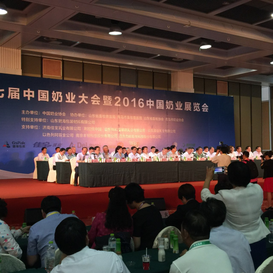 花花牛牛氣沖天！農(nóng)業(yè)部長(zhǎng)品嘗“領(lǐng)暢”點(diǎn)贊，又獲國(guó)際奶業(yè)平臺(tái)青睞