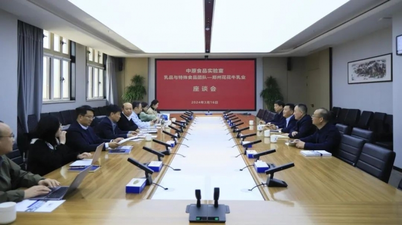 花花牛乳業集團黨委書記、董事長唐洪峰一行赴中原食品實驗室同中國工程院院士、中原食品實驗室主任