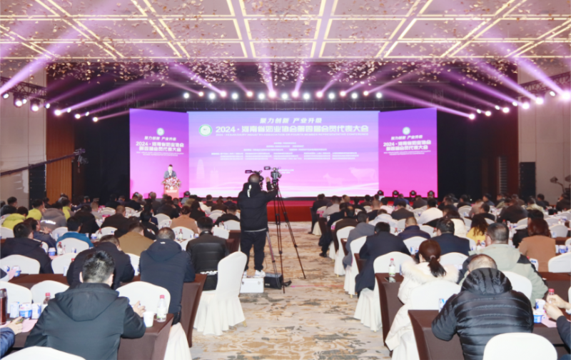 河南奶業發展啟航新征程——花花牛乳業集團黨委書記、董事長唐洪峰當選河南省奶業協會會長