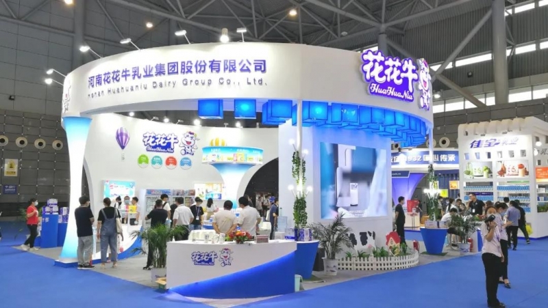 第十二屆中國奶業大會、中國奶業展覽會暨2021中國奶業20強（D20）峰會在合肥盛大召開