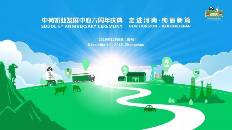 這杯登上國際舞臺的鮮奶，告訴你中原20載都發生了什么？