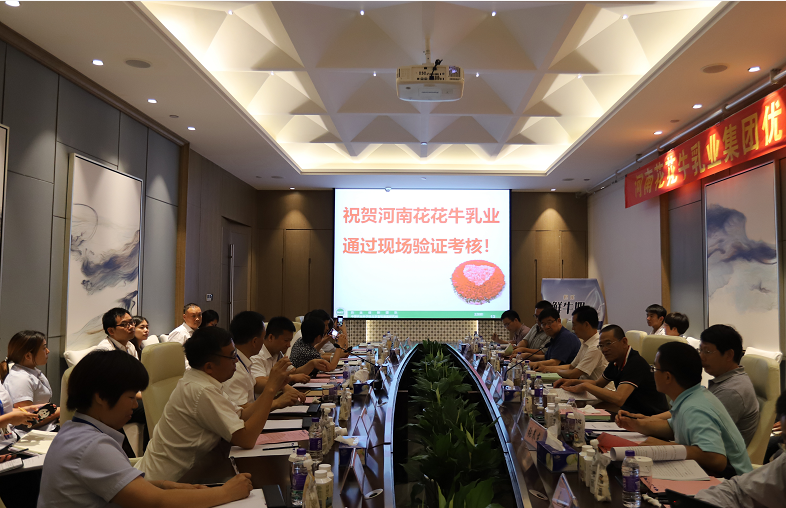 河南首 家！花花牛乳業集團通過優質乳工程驗收