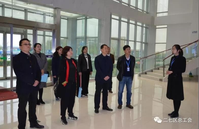 鄭州市總工會(huì)開(kāi)展“不忘初心、牢記使命、再創(chuàng)輝煌”工會(huì)工作調(diào)研